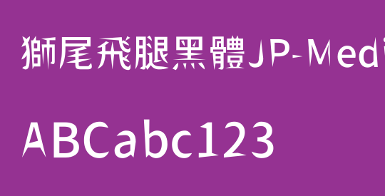 獅尾飛腿黑體JP-Medium