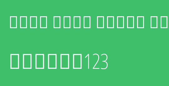 Noto Sans Tamil ExtCond ExtLt