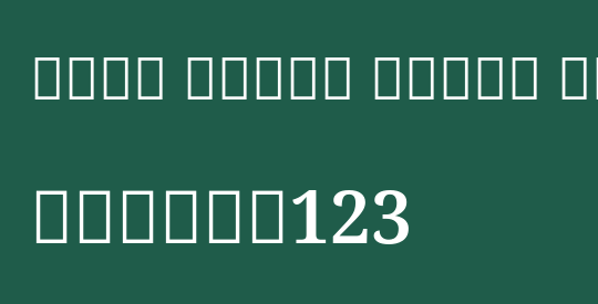 Noto Serif Tamil SemBd