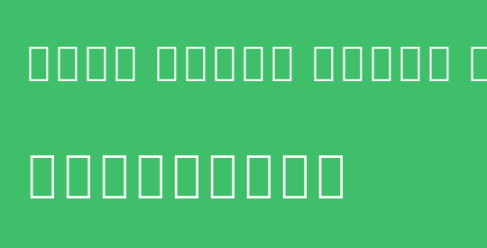 Noto Serif Khmer ExtLt