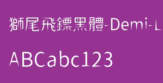 獅尾飛鏢黑體-Demi-Light