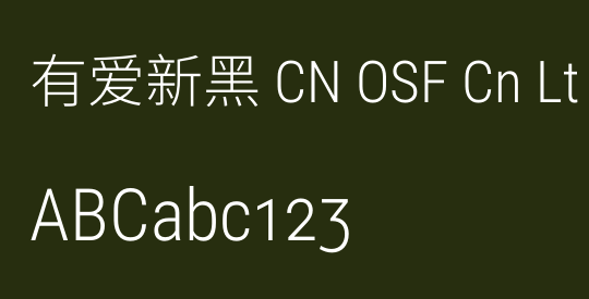 有爱新黑 CN OSF Cn Lt