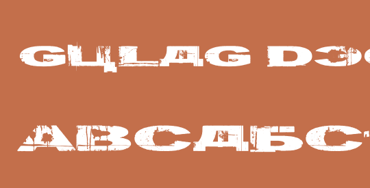 Gulag Decay