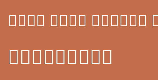 Noto Sans Meetei Mayek