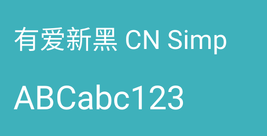 有爱新黑 CN Simp