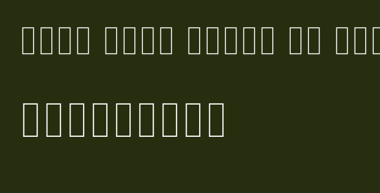 Noto Sans Khmer UI ExtCond Thin
