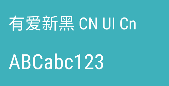 有爱新黑 CN UI Cn