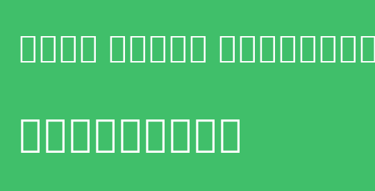 Noto Serif Armenian SmCn Md