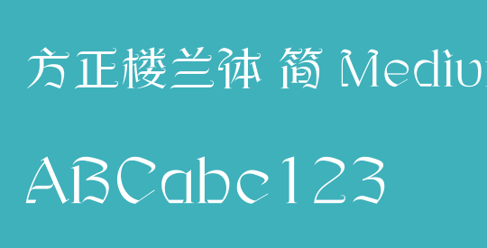 方正楼兰体 简 Medium