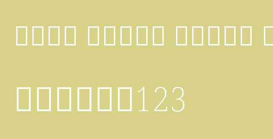 Noto Serif Tamil SemCond ExtLt