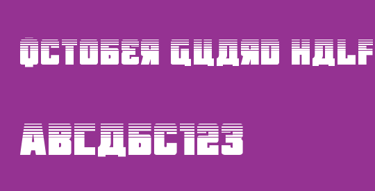 October Guard Half-Tone