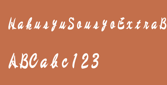 HakusyuSousyoExtraBold