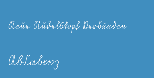 Neue Rudelskopf Verbunden