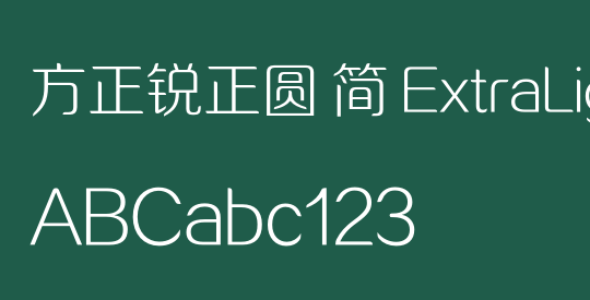 方正锐正圆 简 ExtraLight