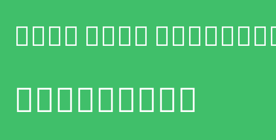 Noto Sans Ethiopic ExtCond Blk