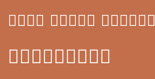 Noto Serif Myanmar ExtBd