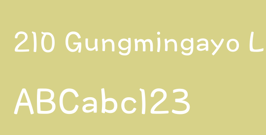 210 Gungmingayo L