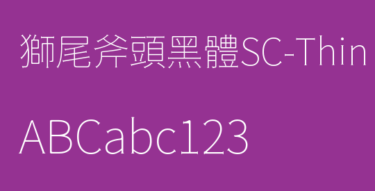 獅尾斧頭黑體SC-Thin