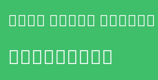 Noto Serif Hebrew ExtCond Blk