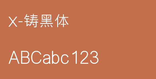 X-铸黑体