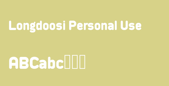 Longdoosi Personal Use