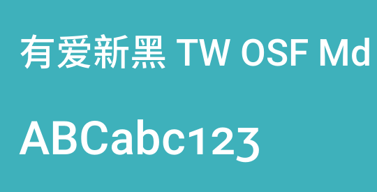有爱新黑 TW OSF Md