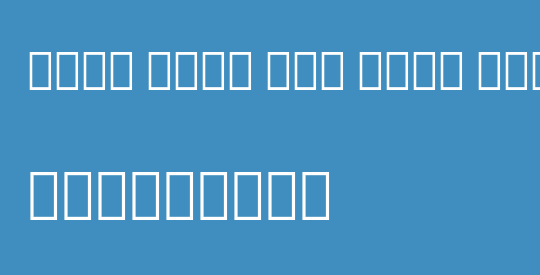 Noto Sans Lao Cond Blk