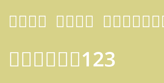 Noto Sans Sinhala SemBd