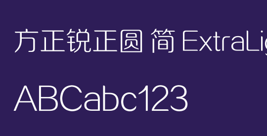 方正锐正圆 简 ExtraLight