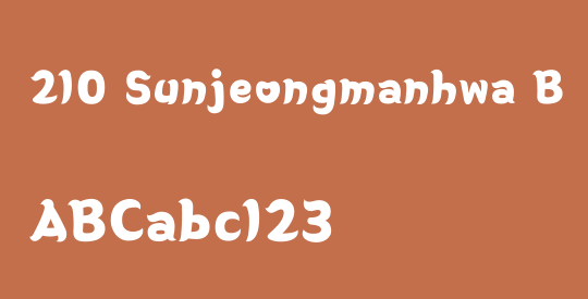 210 Sunjeongmanhwa B