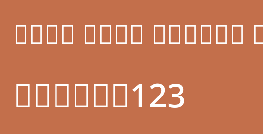 Noto Sans Arabic Med