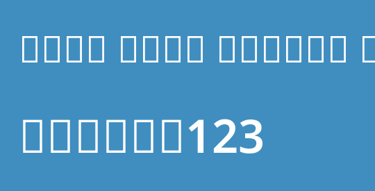 Noto Sans Arabic SemBd