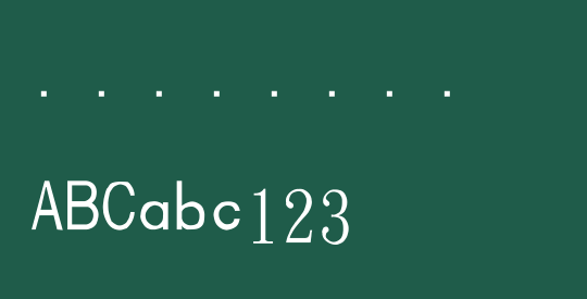 金梅英文印刷字體