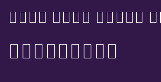 Noto Sans Khmer UI ExtLt