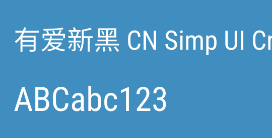 有爱新黑 CN Simp UI Cn