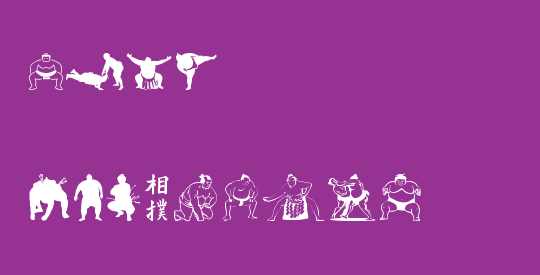 Sumo