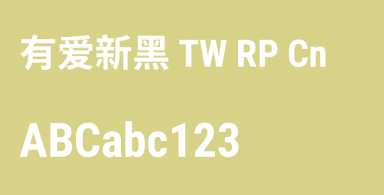 有爱新黑 TW RP Cn