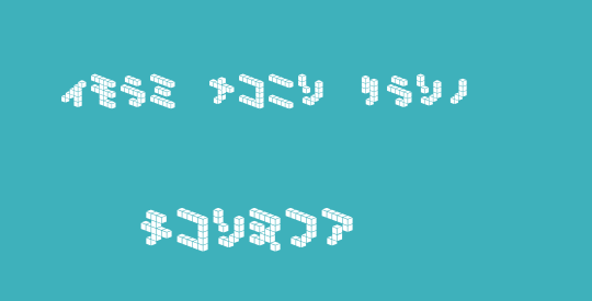 DemonCubicBlock NKP Tile