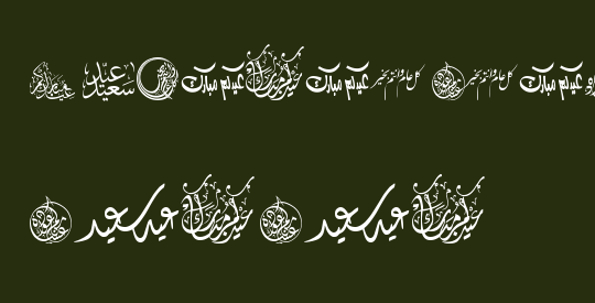 Felicitation_Arabic Feasts