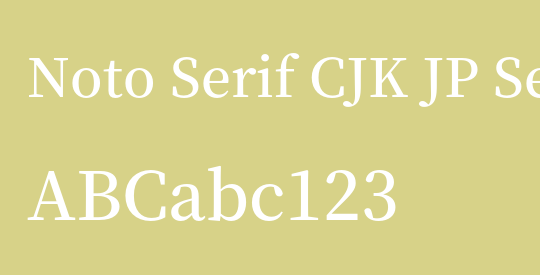 Noto Serif CJK JP SemiBold