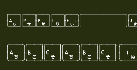Apple Japanese Keyboard