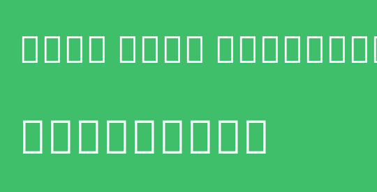 Noto Sans Armenian SemCond ExtLt