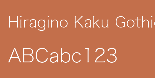 Hiragino Kaku Gothic ProN