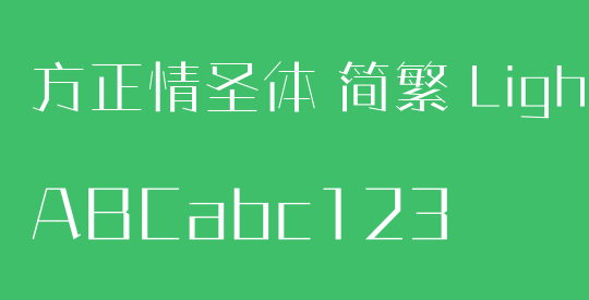 方正情圣体 简繁 Light