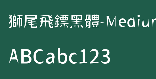 獅尾飛鏢黑體-Medium