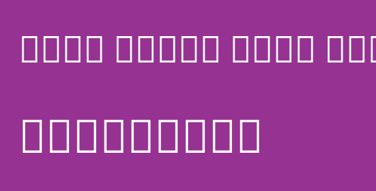 Noto Serif Thai Cond ExtBd