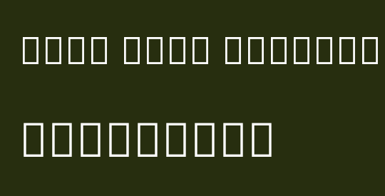 Noto Sans Myanmar ExtBd