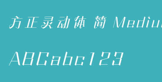 方正灵动体 简 Medium