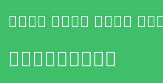 Noto Sans Thai ExtCond ExtLt