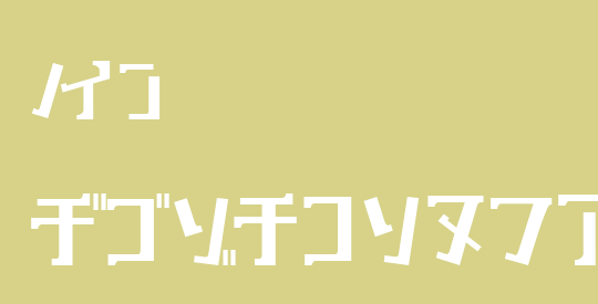 key